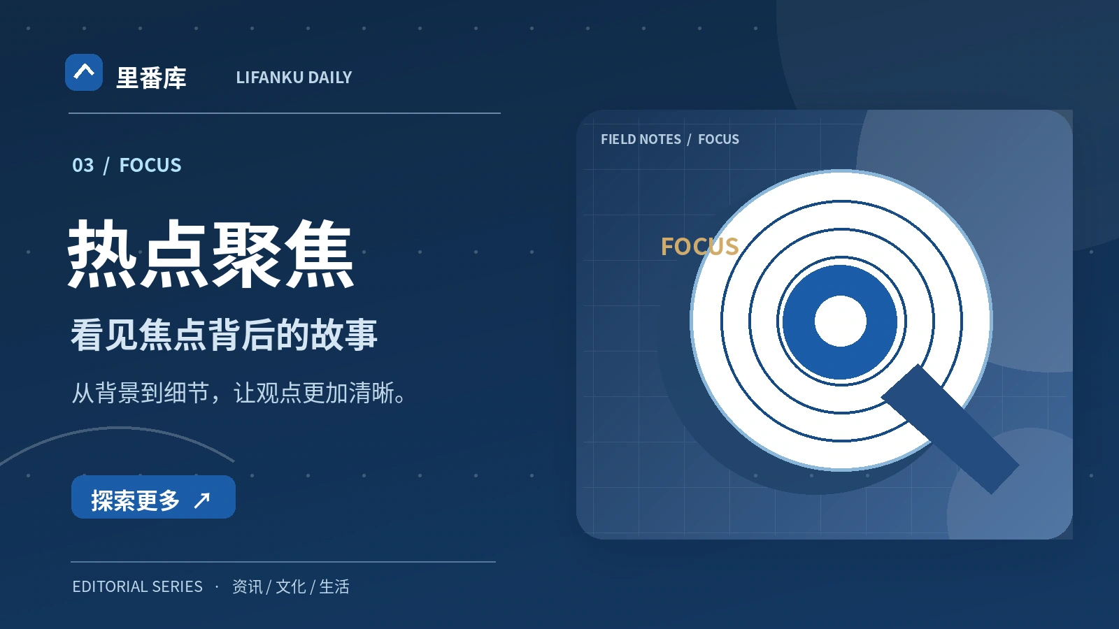 热议背后还有哪些重要问题